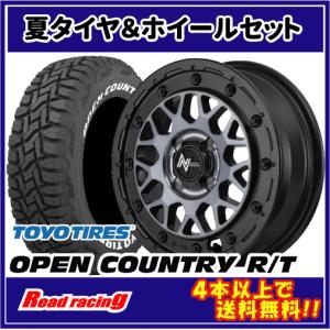 【手渡し限定】チームデイトナ M9+ TOYO OPEN COUNTRY R/T 4本セット レイズ デイトナ M9+ スペックM 18x7.5J 5/114.3 +38 AOJ