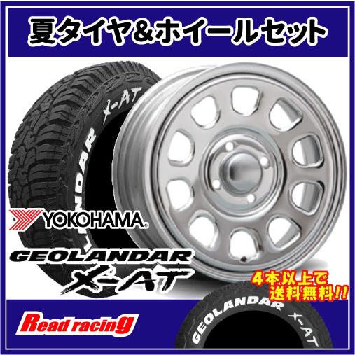 デイトナSS　14X5.0J　4H/100　+42　ヨコハマ ジオランダー X-AT G016　17...