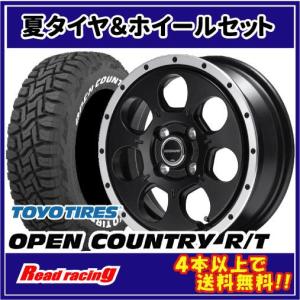 OPEN COUNTRY RAYS チームデイトナ M9+ 15X5.0J 4H/100 +45 トーヨー