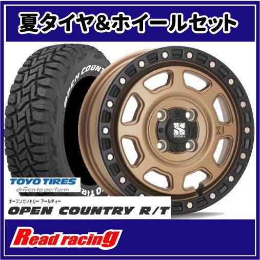 エクストリームJ XJ07　14X4.5J　4H/100　+43　トーヨー オープンカントリー R/...