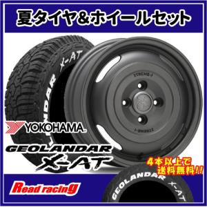 GEOLANDAR エクストリームJ XJ07 14X5.0J 4H/100 +30 ヨコハマ