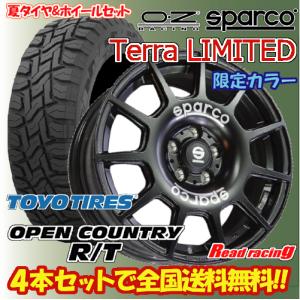 OZ SPARCO TERRA LIMITED　16X7.0J　5H/100　+42　トーヨー オープンカントリー R/T　215/70R16　 100Q　4本SETで￥191,900 全国送料無料！！