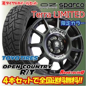 OZ SPARCO TERRA LIMITED　16X7.0J　5H/100　+42　トーヨー オープンカントリー R/T　215/70R16　100Q　4本SETで￥191,900 全国送料無料！！