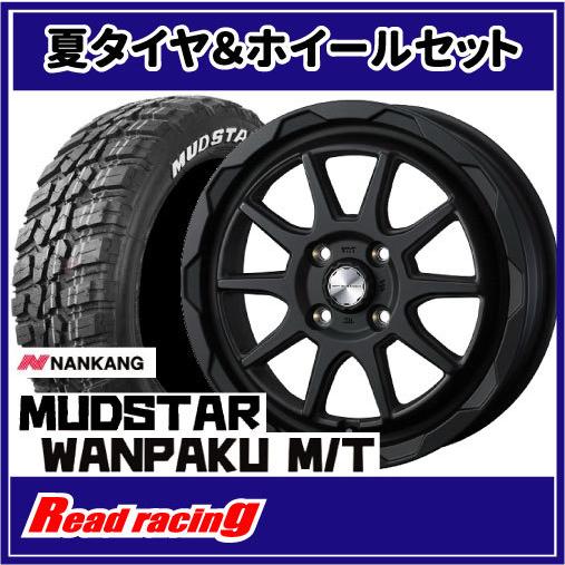 マッドヴァンス 06　14X4.5J　4H/100　+45　ナンカン マッドスター ワンパクM/T　...