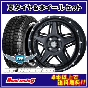 MONSTA TYRES MLJ デイトナSS 14X5.0J 4H/100 +42 モンスタ RT