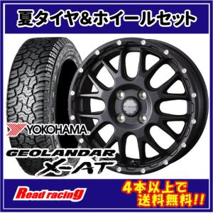 GEOLANDAR ヨコハマ ジオランダー X-AT G016 175/80R14 99/98N LT WL 4