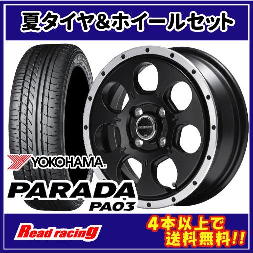 ロードマックス WO-7　14X4.5J　4H/100　+45　ヨコハマ パラダ PA03　165/...