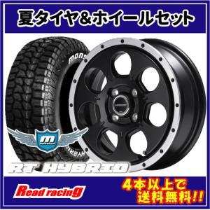 MONSTA TYRES MLJ デイトナSS 14X5.0J 4H/100 +42 モンスタ RT