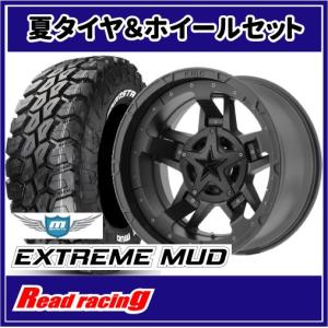 KMC XD811 ロックスター2 8.5-20 ホイール1本 ROCKSTAR2 : タイヤ1番