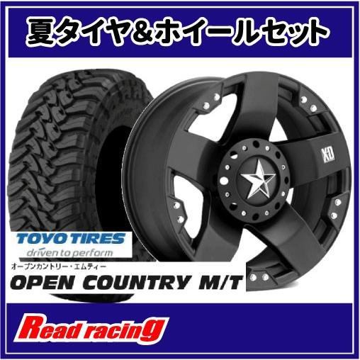 KMC XD XD775 ROCKSTAR　17X9.0J　5H/127・139.7　-12　トーヨ...