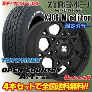 OPEN COUNTRY エクストリームJ XJ06 M ed. 16X7.0J 5H/100/114.3 (10H 