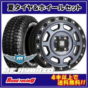 デイトナホイールタイヤ付き　 MONSTA TYRES MLJ デイトナSS 14X5.0J 4H/100 +42 モンスタ RT