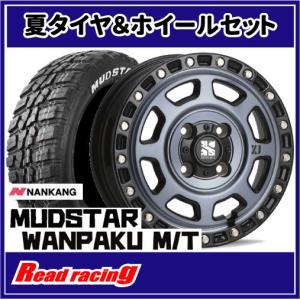 MUDSTAR 165/70R13 13インチ サマータイヤ | マッドスター ワンパク MT