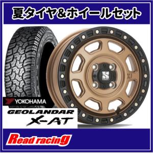 GEOLANDAR ナイトロパワー H12 SHOTGUN 14X4.5J 4H/100 +45 ヨコハマ