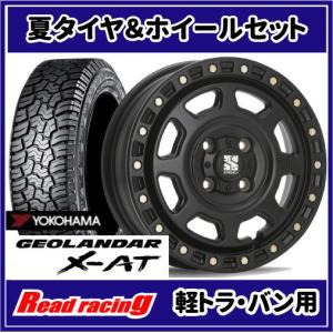 GEOLANDAR エクストリームJ 14X4.5J 4H/100 +43 ヨコハマ ジオランダー