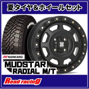 MUDSTAR エクストリームJ XJ07 13X4.00B 4H/100 +43 ナンカン マッド