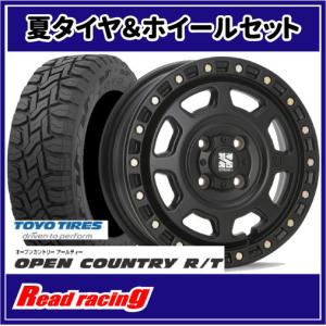 XTREME-J 14インチ YOKOHAMAジオランダー 美品 即日発送可 タイヤ ホイール4本セット MLJ XTREME-J XJ07 YOKOHAMA