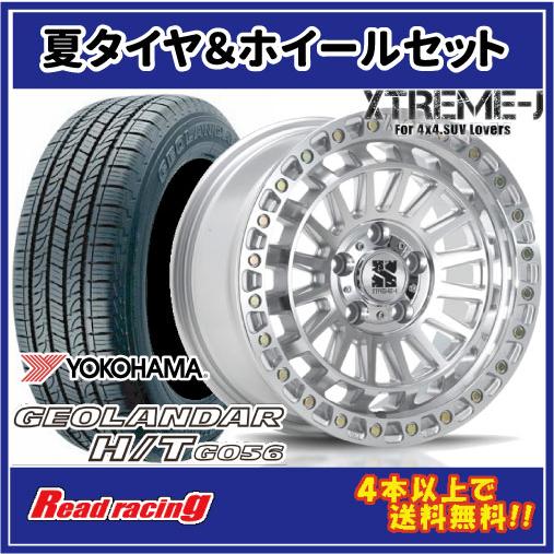 MLJ エクストリームJ XJ08　16X7.0J　5H/114.3　+25　ヨコハマ ジオランダー...