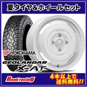 ☆深リム☆RAYS レイズ VOLK ボルクメッシュ 14インチホイール 7J+1 4