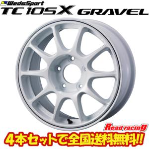 ウェッズスポーツ WedsSport  TC 105X GRAVEL　15X6.5J　4H/100　+40　4本SETで￥100,320 全国送料無料！！｜read-store