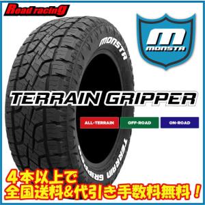 MONSTA TYRES MONSTA RT HYBRID モンスタ RTハイブリッド 265/60R18