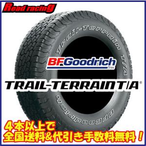 BFGoodrich TRAIL-TERRAIN T/A 245/65R17の価格比較 - みんカラ