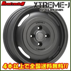 MLJ エクストリームJ JOURNEY(ジャーニー) 14X4.5J 4H/100 +43 4本