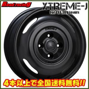 ESB TC01 13インチ 4H100 7J +25 4本セット ホイール ホワイト 鉄ちん