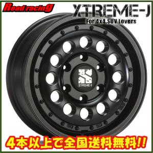 MLJ エクストリームJ XJ03 16X8.0J 5H/114.3 +18 4本セットで送料無料