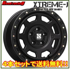 MLJ エクストリームJ XJ03 16X8.0J 5H/114.3 +18 4本セットで104,520