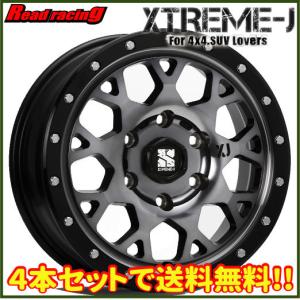 MLJ エクストリームJ XJ03 16X8.0J 5H/114.3 +18 4本セットで104,520