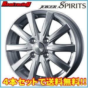 ジョーカー ホイールの商品一覧 通販 Yahoo ショッピング