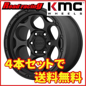 KMC KMC KM552 IMS 17X8.5J 5H/127 -10 4本SETで￥203,200 全国送料