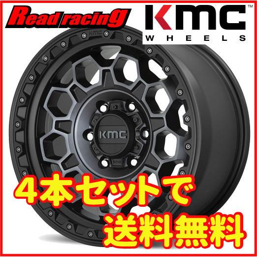KMC KM545 TREK　17X8.0J　5H/114.3　+35　4本SETで￥177,200...