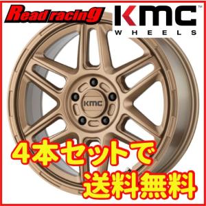 KMC KM716 NOMAD　17X8.0J　5H/114.3　+38　4本SETで￥155,600 全国送料無料！！｜read-store