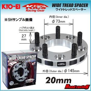 ワイドスペーサー　KYO-EI製　 11ミリ KYO-EI 日本製 ワイドトレッドスペーサー 11mm GT-R/R35/日産/PCD 5H
