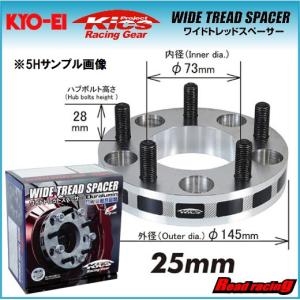 KYO-EI ワイドトレッドスペーサー M12xP1.25 4H/114.3 内径73mm 厚み