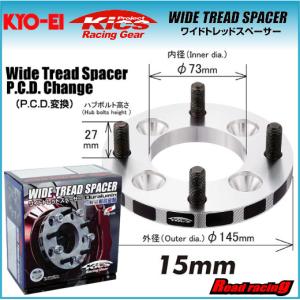 KYO-EI ワイドトレッドスペーサー 【PCD変換114.3→100】 M12xP1 KYO-EI ワイドトレッドスペーサー 【PCD変換114.3→100】 M12xP1