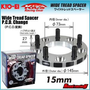 KYO-EI ワイドトレッドスペーサー 【PCD変換114.3→100】 M12xP1
