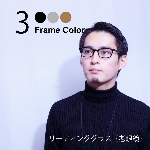 老眼鏡 シニアグラス おしゃれ メンズ 大きめ 30代 40代 50代 ブルーライトカット ふつう〜...