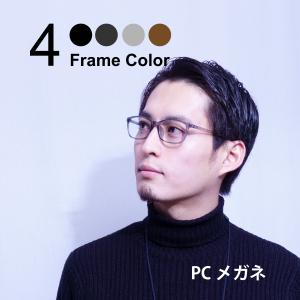 EVERNEVER しっかり感で選ぶPCメガネ JIS検査済み やや小さめ〜ふつうサイズ ブルーライトカット ブルーライトカットメガネ おしゃれ EV-004-PC