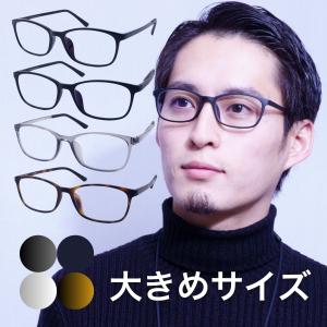 老眼鏡 シニアグラス おしゃれ メンズ 大きめ 30代 40代 50代 ブルーライトカット ふつう〜やや大きめサイズ リーディンググラス EV-004-RG-L EVERNEVER｜readingglasses