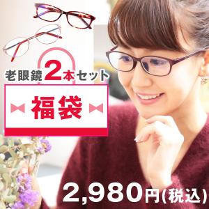 renoma（レノマ） 日本製 レディース メガネ 25-9702 2 48mm 50mm 2