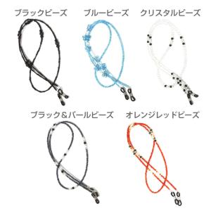 選べる2本セット (gc-x) メガネチェーン...の詳細画像1