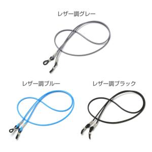 選べる2本セット (gc-x) メガネチェーン...の詳細画像2