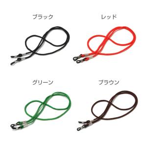 選べる2本セット (gc-x) メガネチェーン...の詳細画像3