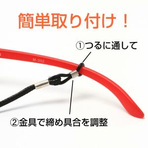 選べる2本セット (gc-x) メガネチェーン...の詳細画像4