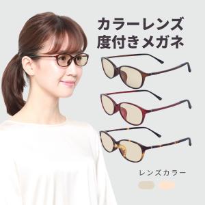 鬼滅の刃 メガネフレーム 嘴平 伊之助 モデル アニメコラボ