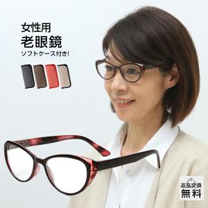 老眼鏡 シニアグラス おしゃれ レディース 紫外線カット フォックス型 バネ丁番 女性用 UVカット UV400 リーディンググラス ブラック＆レッド (M-103)｜readingglasses