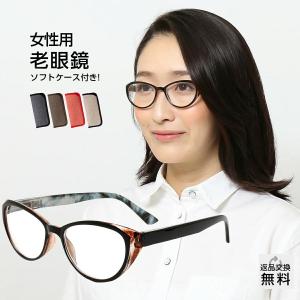 老眼鏡 シニアグラス おしゃれ レディース 紫外線カット フォックス型 バネ丁番 女性用 UVカット UV400 リーディンググラス ブラック＆スモーキーブルー (M-103)｜readingglasses